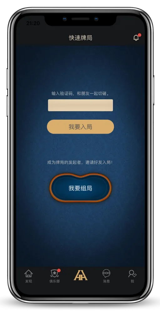 HHpoker官网地址